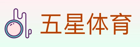五星体育 Logo